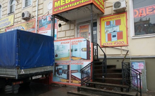 Карточка компании