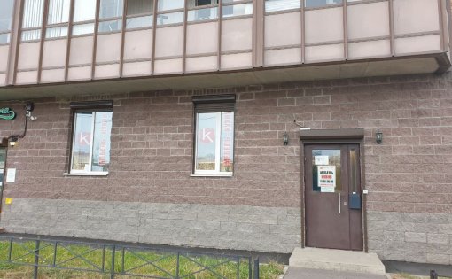 Карточка компании