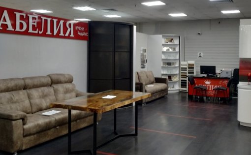 Карточка компании