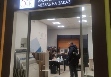Магазин Studio Stels, где можно купить верхнюю одежду в России