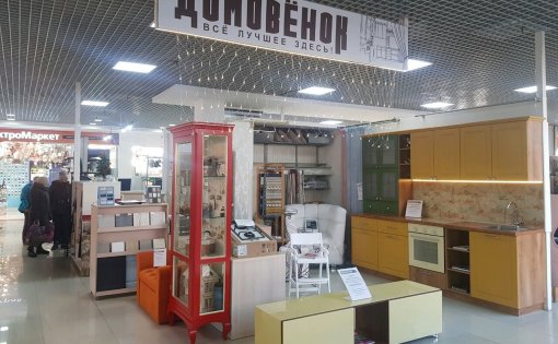 Карточка компании