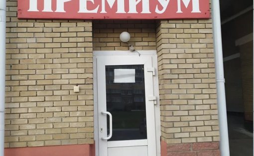 Карточка компании