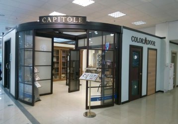 Магазин Capitole, где можно купить верхнюю одежду в России