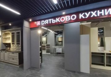 Магазин DЯТЬКОВО Кухни, где можно купить верхнюю одежду в России
