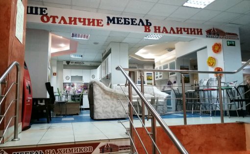 Карточка компании