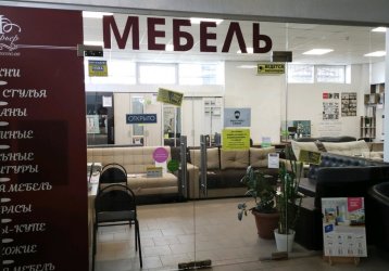 Магазин Интерьер, где можно купить верхнюю одежду в России
