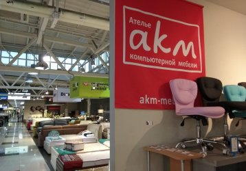 Магазин АKM-MEBEL, где можно купить верхнюю одежду в России