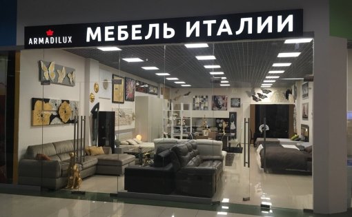 Карточка компании