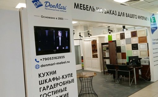 Карточка компании