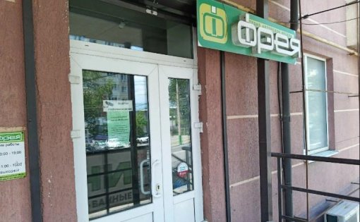 Карточка компании