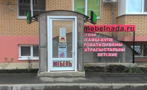 Карточка компании