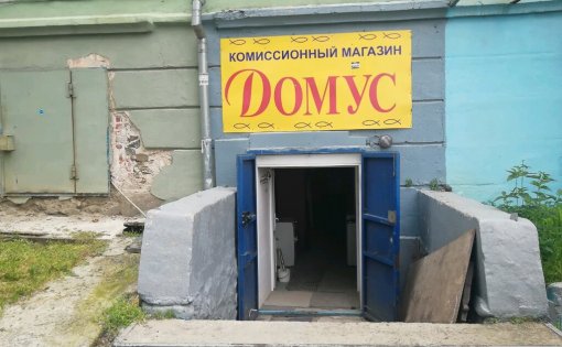 Карточка компании