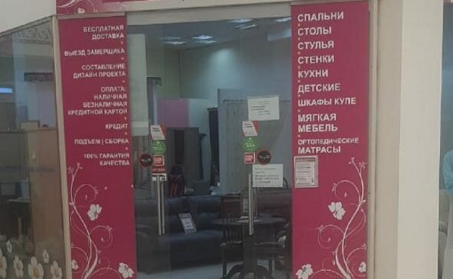 Карточка компании