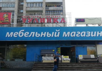Магазин Тулинка, где можно купить верхнюю одежду в России