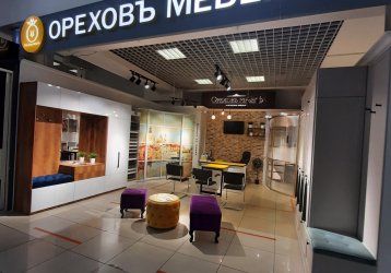 Магазин Ореховъ мебель, где можно купить верхнюю одежду в России