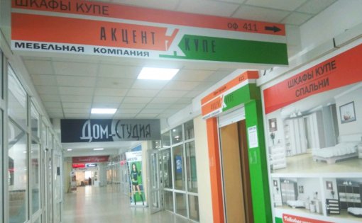 Карточка компании