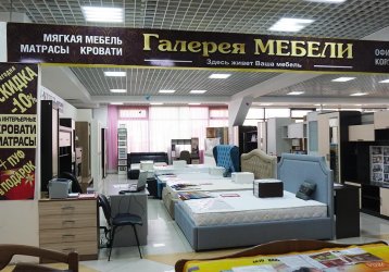 Магазин Галерея Мебели, где можно купить верхнюю одежду в России