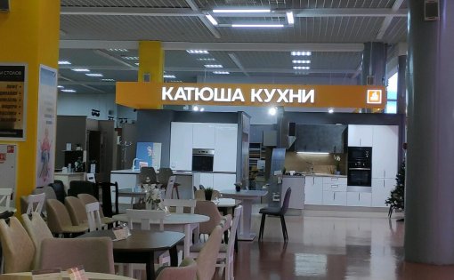 Карточка компании