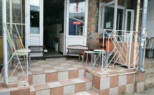 Карточка компании