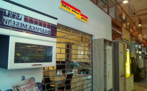 Карточка компании