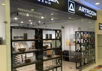 Магазин Artroom Мебель, где можно купить верхнюю одежду в России