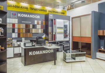Магазин Komandor, где можно купить верхнюю одежду в России
