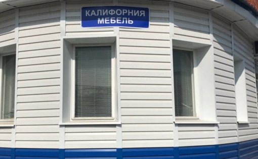 Карточка компании