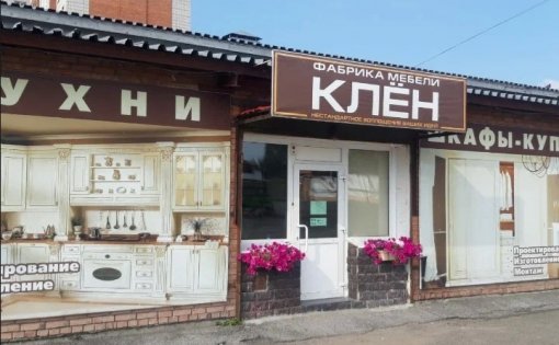 Карточка компании