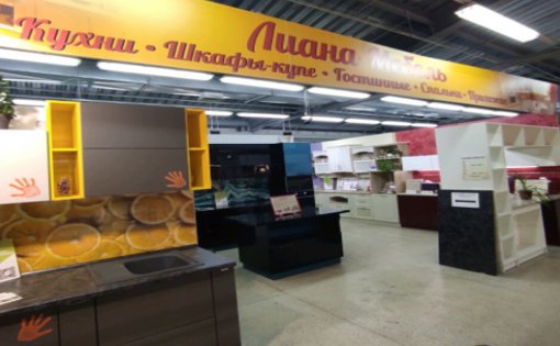 Карточка компании