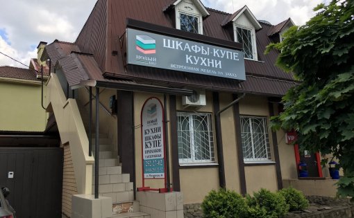 Карточка компании