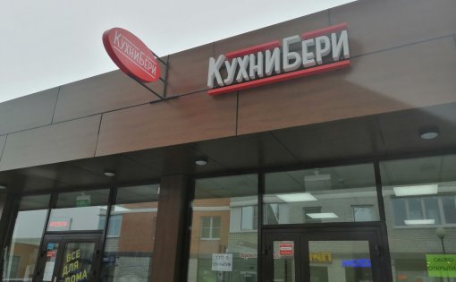 Карточка компании