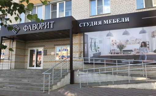 Карточка компании