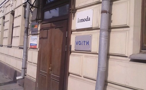 Карточка компании