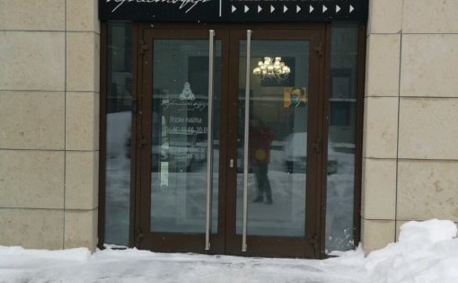 Карточка компании