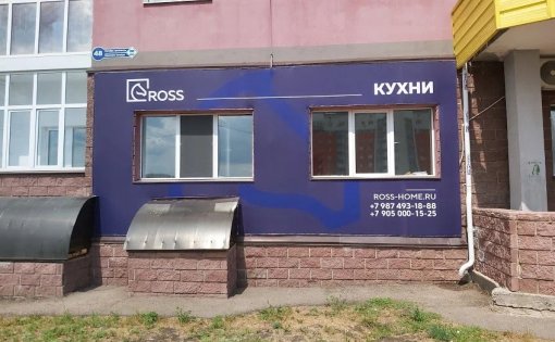 Карточка компании