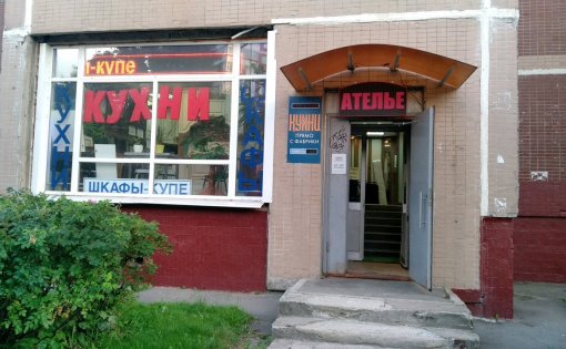 Карточка компании