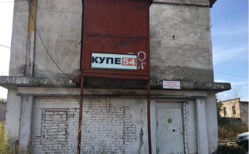 Карточка компании