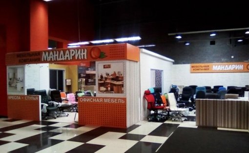 Карточка компании