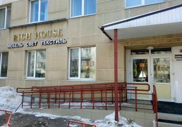 Магазин Rich House, где можно купить верхнюю одежду в России