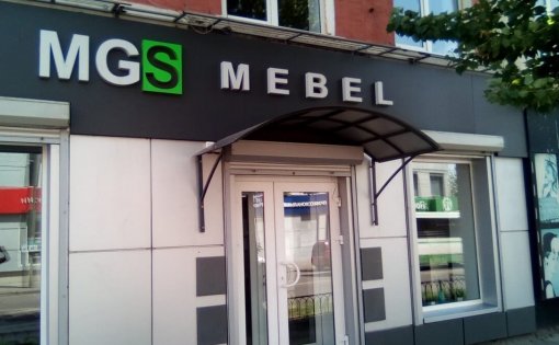 Карточка компании