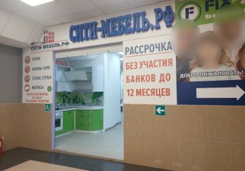 Магазин Сити Мебель, где можно купить верхнюю одежду в России