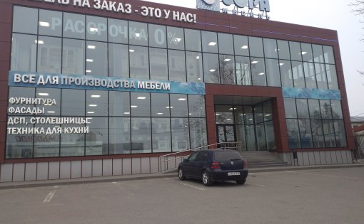 Карточка компании