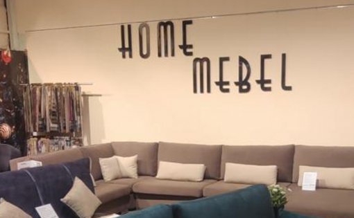 Карточка компании