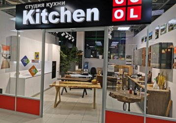 Магазин Kitchen COOL, где можно купить верхнюю одежду в России