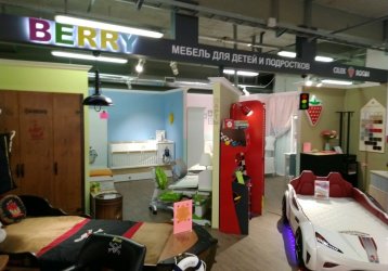 Магазин BERRY, где можно купить верхнюю одежду в России