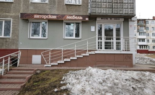 Карточка компании