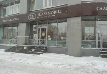 Магазин Miassmobili, где можно купить верхнюю одежду в России