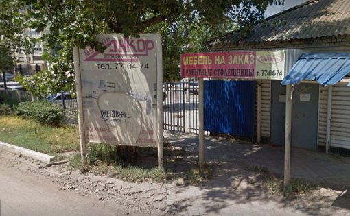 Карточка компании