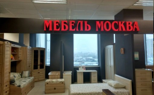 Карточка компании