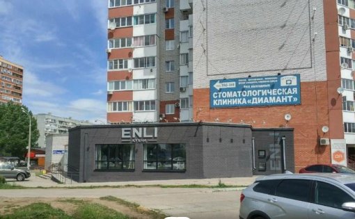 Карточка компании